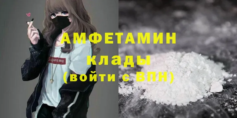 Amphetamine 97%  Бобров 