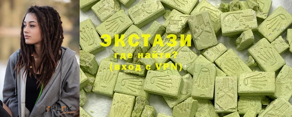 ECSTASY Абдулино